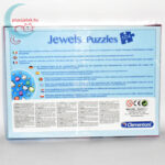Jégvarázs ékköves 104 darabos puzzle (Frozen Clementoni kirakó) hátulról