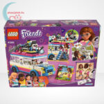 LEGO Friends 41333 - Olivia különleges felderítő járműve, hátulról