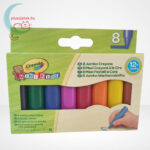 Crayola: 8 db színes tömzsi viaszkréta