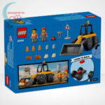 LEGO City 60450: Sárga kerekes rakodógép doboza, hátulról (Lego City Great Vehicles)