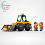 LEGO City 60450: Sárga kerekes rakodógép megépítve (Lego City Great Vehicles)